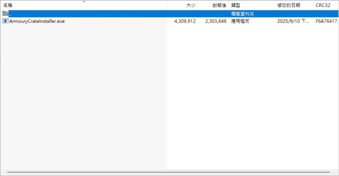 執行 ArmouryCrateInstaller.exe 安裝檔