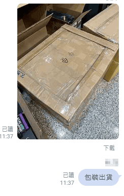 電腦主機使用氣泡紙與原廠紙箱加強包裝