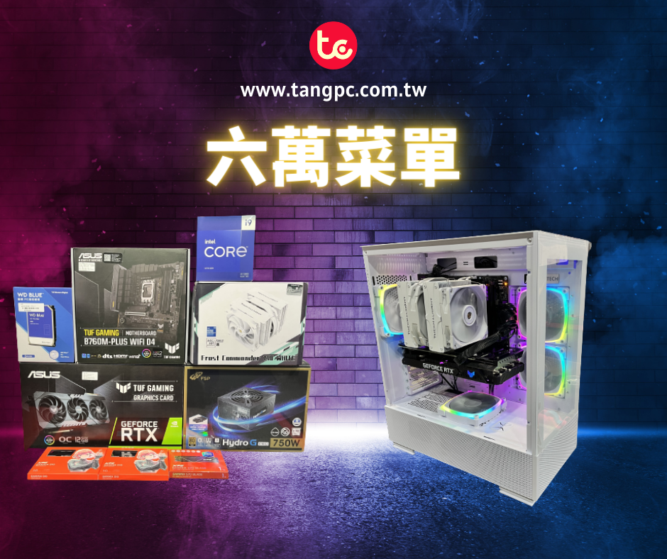 六核心、無線網卡 (1) 六核心、無線網卡 (1)