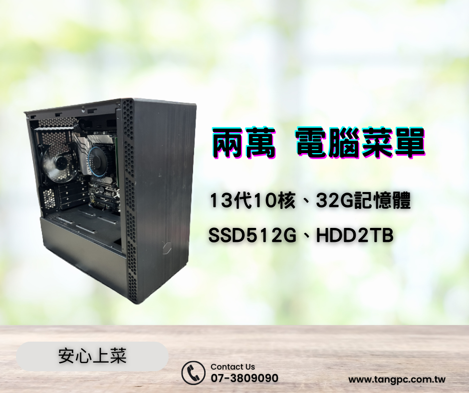 六核心、無線網卡 (4) 六核心、無線網卡 (4)