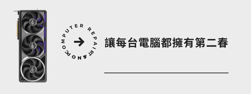 領取優惠劵