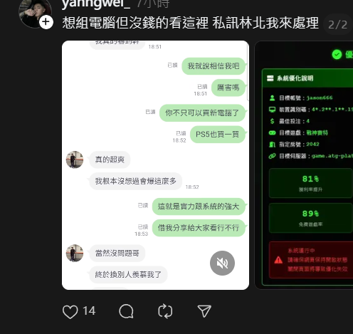 螢幕擷取畫面 2025-08-15 223234