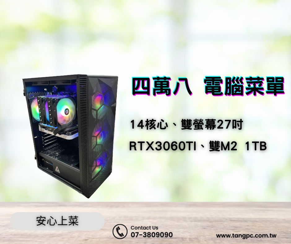 六核心、無線網卡 (7) 六核心、無線網卡 (7)