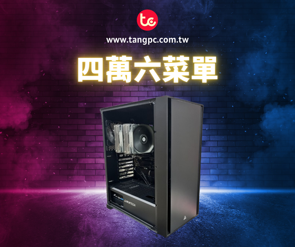 六核心、無線網卡 六核心、無線網卡