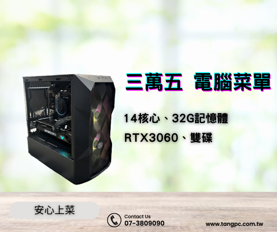 六核心、無線網卡 (17) 六核心、無線網卡 (17)