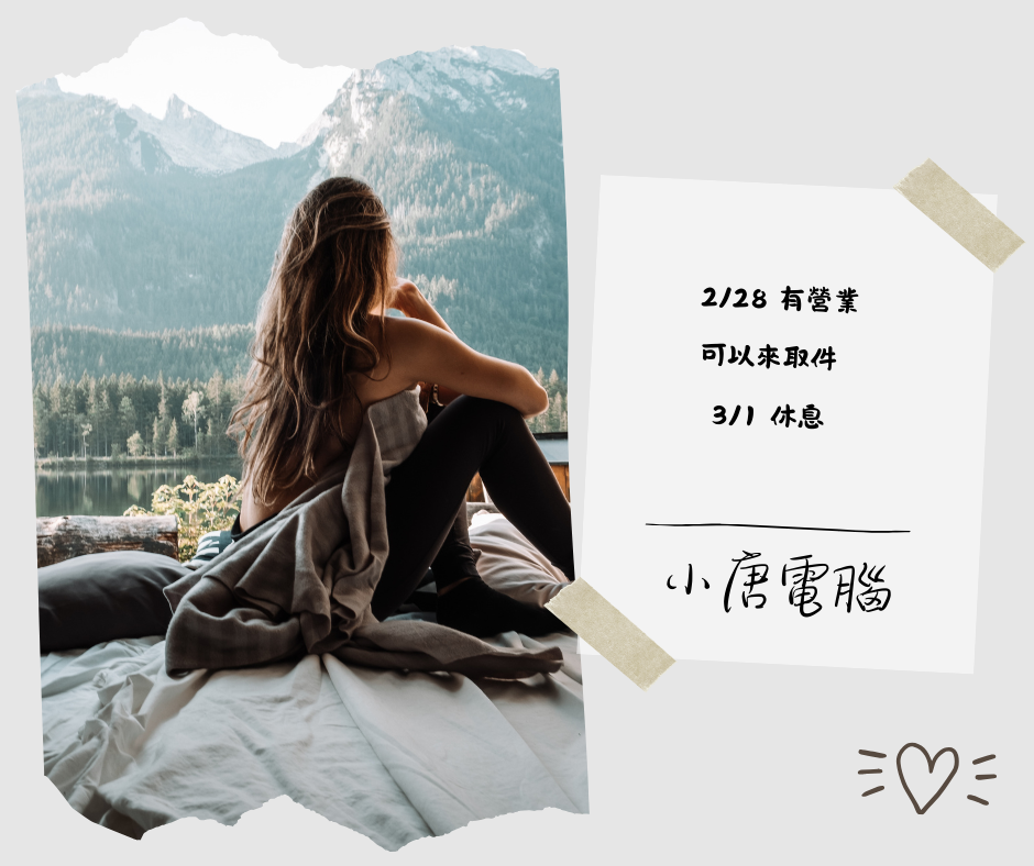 68 散心 (1)