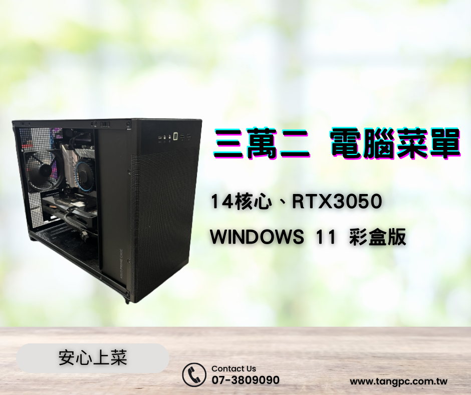 六核心、無線網卡 六核心、無線網卡