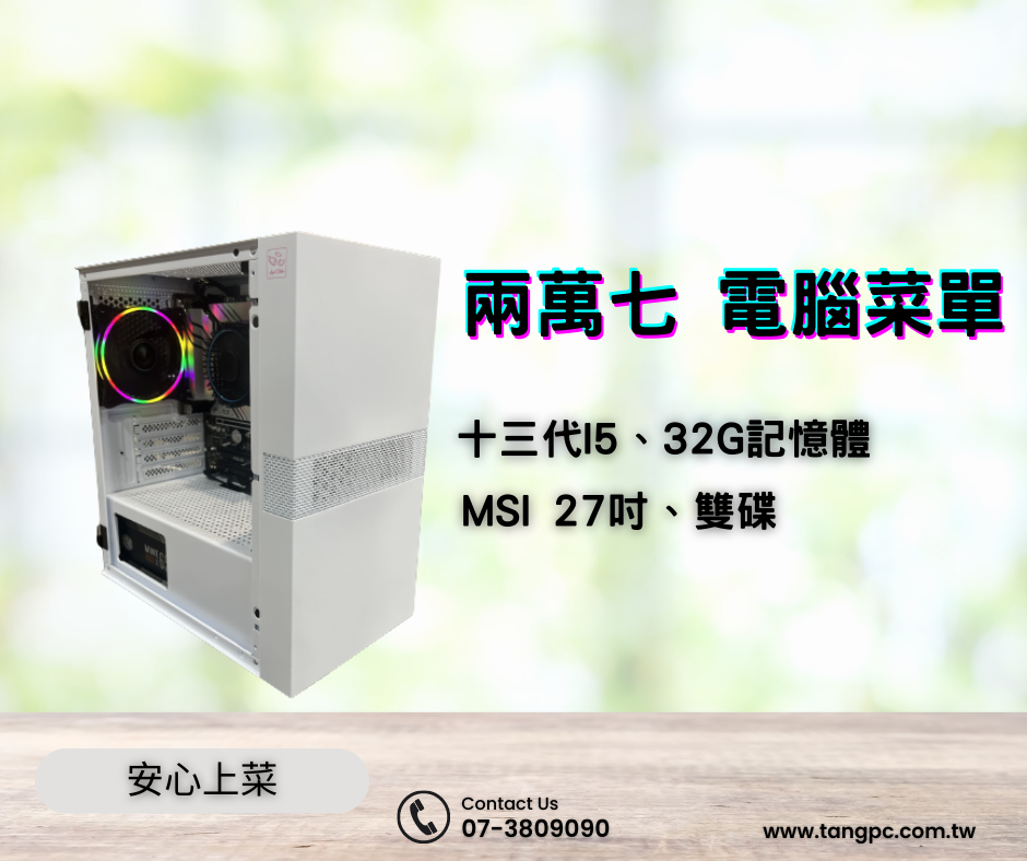 六核心、無線網卡 (16) 六核心、無線網卡 (16)