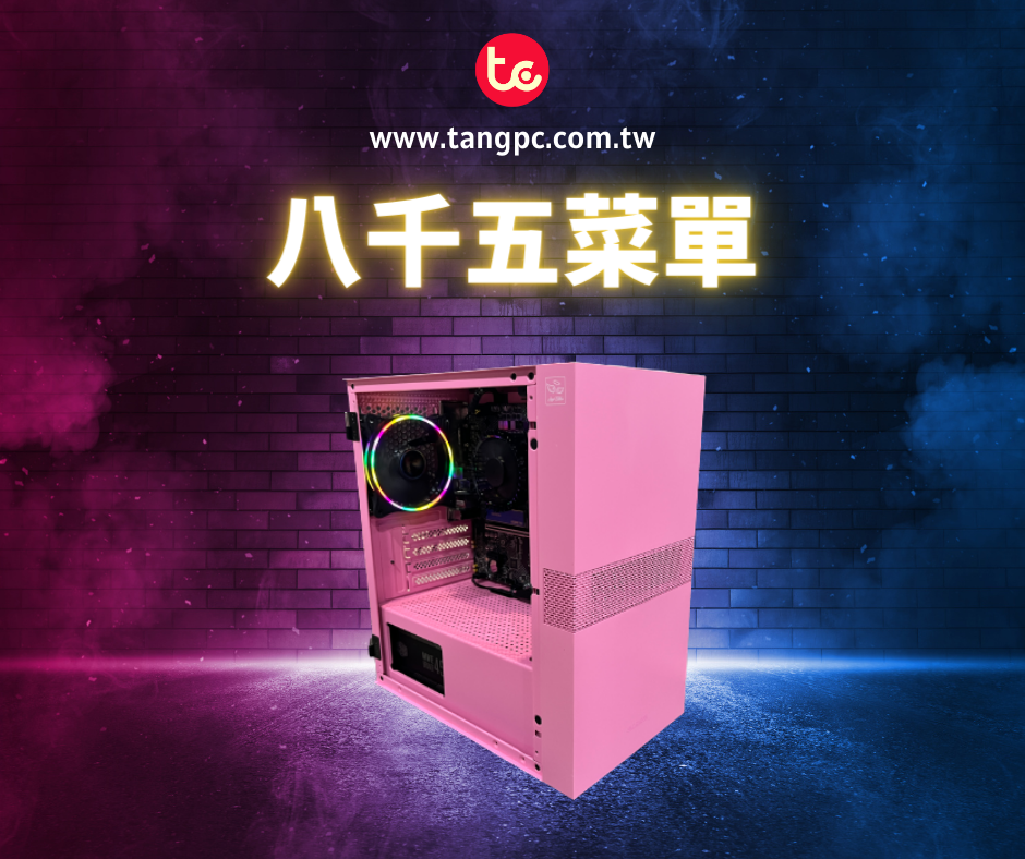 六核心、無線網卡 (1) 六核心、無線網卡 (1)