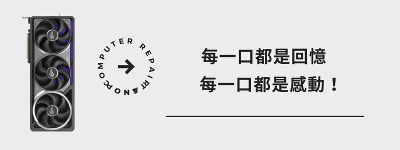 高雄在地推薦
