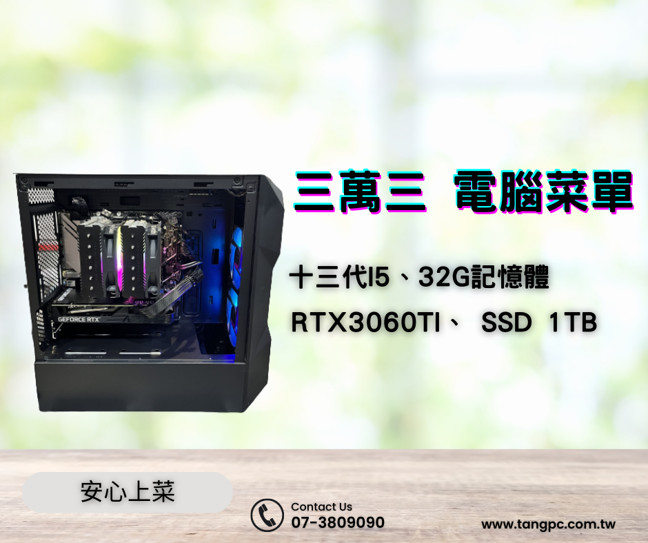 六核心、無線網卡 (20) 六核心、無線網卡 (20)