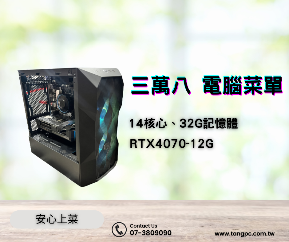 六核心、無線網卡 (10) 六核心、無線網卡 (10)