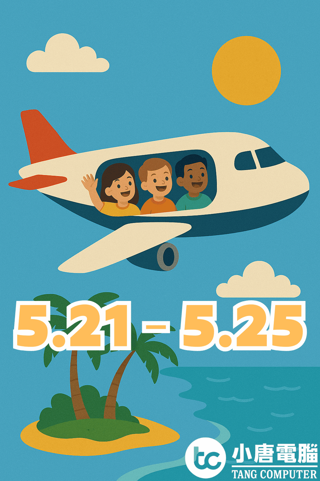 520-25 (1) (1)