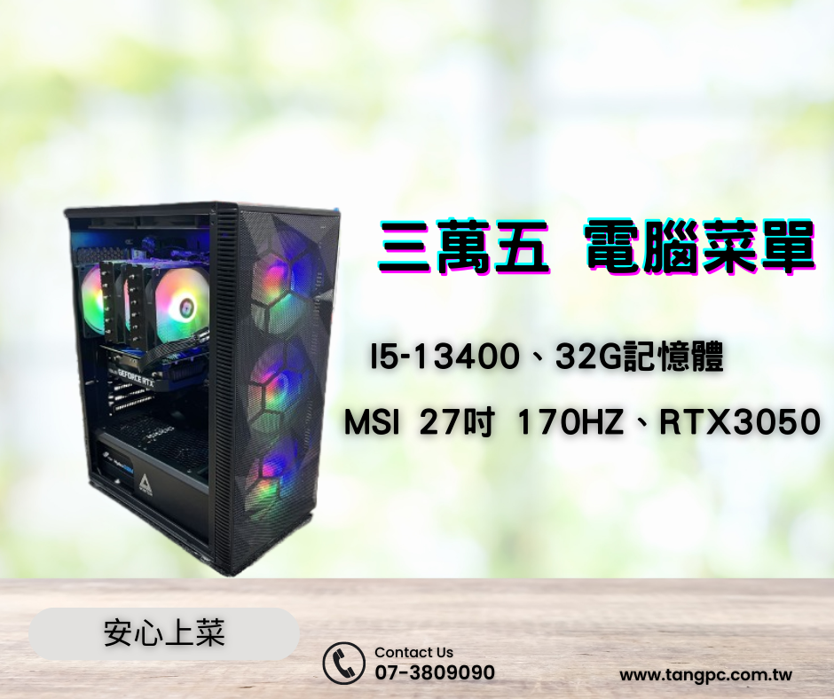 六核心、無線網卡 (8) 六核心、無線網卡 (8)