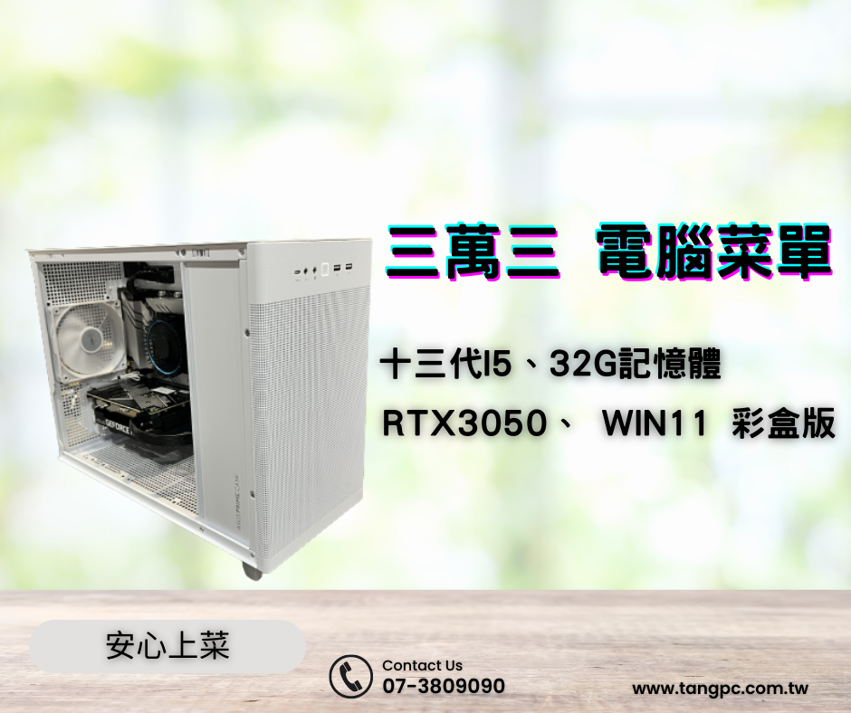 六核心、無線網卡 (19) 六核心、無線網卡 (19)