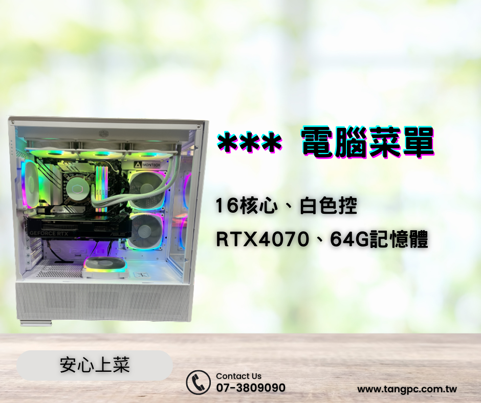 六核心、無線網卡 (9)